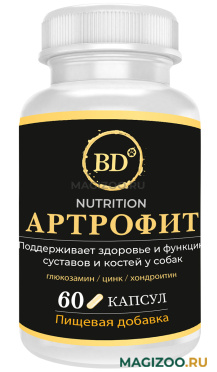 Кормовая добавка Best Dinner Nutrition Артрофит для собак для здоровья суставов и костей уп. 60 капсул (1 шт)