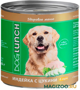 Влажный корм (консервы) DOG LUNCH для взрослых собак с индейкой и цукини в соусе (750 гр)