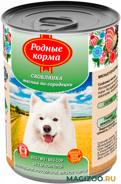 Влажный корм (консервы) РОДНЫЕ КОРМА для взрослых собак со скоблянкой мясной по-городецки (970 гр)
