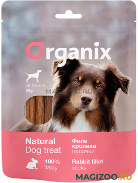 Лакомство ORGANIX для взрослых собак всех пород палочки из филе кролика 50 гр (1 шт)