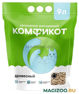 КОМФИКОТ наполнитель впитывающий древесный для туалета кошек с крупными гранулами (9 л)