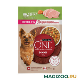 Влажный корм (консервы) PURINA ONE МИНИ для взрослых собак мелких пород, склонных к избыточному весу или стерилизованных с индейкой, морковью и горохом в подливе пауч (85 гр)