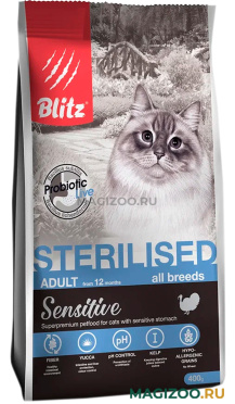 Сухой корм BLITZ SENSITIVE ADULT CAT STERILISED TURKEY для взрослых кастрированных котов и стерилизованных кошек с индейкой (0,4 кг)
