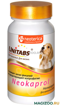 UNITABS NEOKAPROL кормовая добавка для щенков и собак всех пород для снижения запаха фекалий и предотвращения копрофагии уп. 100 таблеток (1 шт)