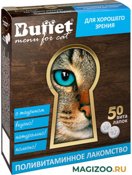 Лакомство BUFFET ВИТАЛАПКИ поливитаминное для кошек с таурином 50 таблеток (1 шт)