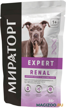 Влажный корм (консервы) МИРАТОРГ EXPERT RENAL для взрослых собак при заболеваниях почек пауч (85 гр)