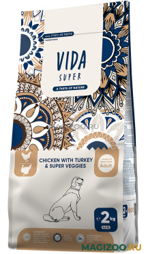 Сухой корм VIDA SUPER ADULT DOG MEDIUM & LARGE BREED CHICKEN TURKEY & SUPER VEGGIES для взрослых собак средних и крупных пород с курицей, индейкой и овощами (2 кг)
