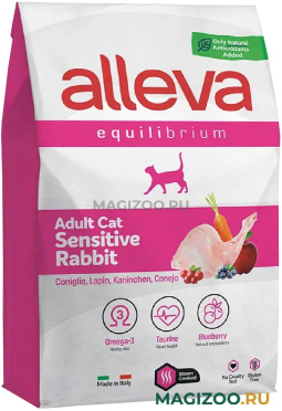 Сухой корм ALLEVA EQUILIBRIUM ADULT CAT SENSITIVE RABBIT для взрослых кошек с чувствительным пищеварением с кроликом  (10 кг)