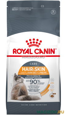 Сухой корм ROYAL CANIN HAIR & SKIN CARE для взрослых кошек при аллергии (2 кг)
