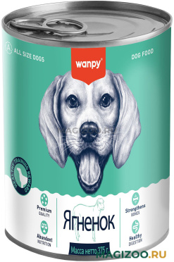 Влажный корм (консервы) WANPY DOG для собак с ягненком (375 гр УЦ)
