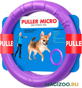 PULLER MICRO игрушка для тренировки собак 2 кольца (1 шт)