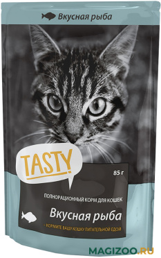 Влажный корм (консервы) TASTY для кошек с рыбой в желе пауч (85 гр) 