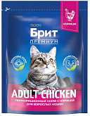 БРИТ ПРЕМИУМ CAT ADULT CHICKEN для взрослых кошек с курицей (0,4 кг)