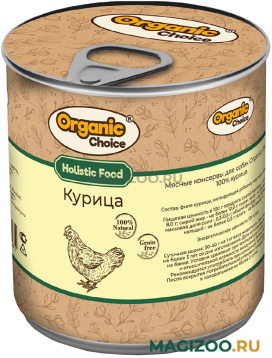 Влажный корм (консервы) ORGANIC CHOICE для взрослых собак с курицей (340 гр)
