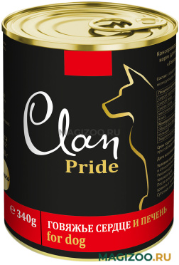 Влажный корм (консервы) CLAN PRIDE для взрослых собак с говяжьим сердцем и печенью  (340 гр)