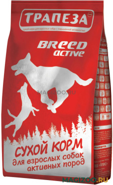 Сухой корм ТРАПЕЗА BREED ACTIVE для активных взрослых собак всех пород (2,5 кг)