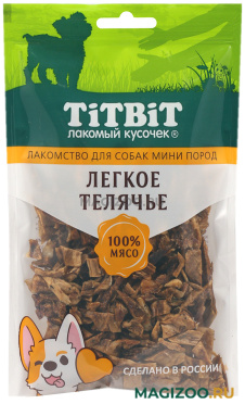 Лакомство TIT BIT ЛАКОМЫЙ КУСОЧЕК для собак маленьких пород легкое телячье 50 гр (1 шт АКЦ)