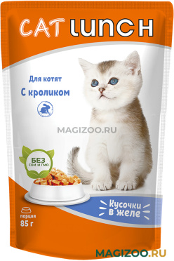 Влажный корм (консервы) CAT LUNCH для котят с кроликом в желе пауч (85 гр)