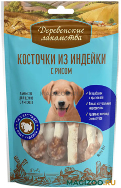 Лакомства ДЕРЕВЕНСКИЕ для щенков косточки с индейкой и рисом (85 гр)