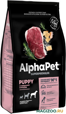 Сухой корм ALPHAPET SUPERPREMIUM PUPPY для щенков крупных пород до 6 месяцев, беременных и кормящих собак с говядиной и рубцом (12 кг)