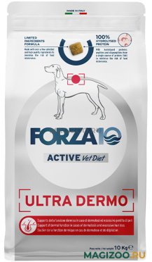 Сухой корм FORZA10 DOG ACTIVE VET DIET ULTRA DERMO для взрослых собак всех пород при заболеваниях кожи (10 кг)