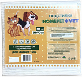 Подстилки впитывающие одноразовые для животных HOMEPET + VET с суперабсорбентом 60 х 90 см 30 шт (1 шт)