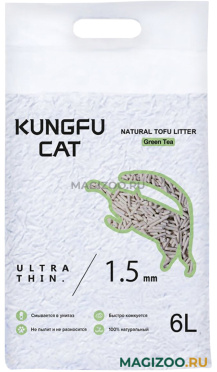 KUNGFU CAT GREEN TEA наполнитель комкующийся соевый для туалета кошек с ароматом зеленого чая (6 л)