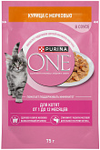 PURINA ONE для котят с курицей и морковью в соусе пауч (75 гр)