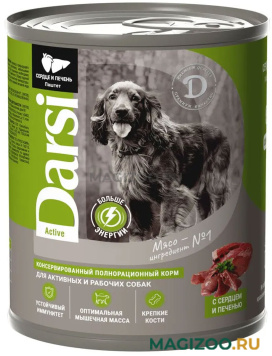 Влажный корм (консервы) DARSI ACTIVE DOG для активных взрослых собак паштет с сердцем и печенью (850 гр)