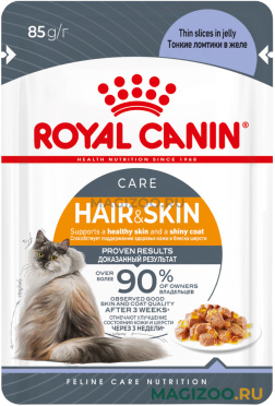 Влажный корм (консервы) ROYAL CANIN HAIR & SKIN CARE для взрослых кошек при аллергии в желе пауч (85 гр)