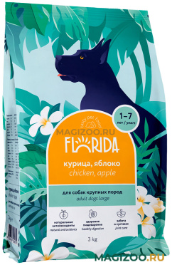 Сухой корм FLORIDA для взрослых собак крупных пород с курицей и яблоком (3 кг)