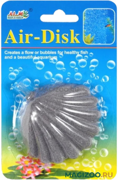 Распылитель-ракушка воздуха Disk Shell S KW 6 см (1 шт)