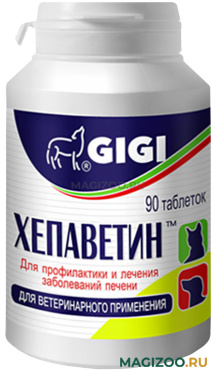 GIGI ХЕПАВЕТИН препарат для собак и кошек для профилактики и лечения заболеваний печени 90 табл в 1 уп (1 уп)