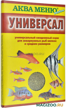 Корм для рыб мелких и средних размеров Аква Меню Эконом УНИВЕРСАЛ (30 гр)