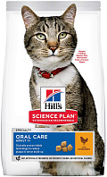 HILL’S SCIENCE PLAN ADULT ORAL CARE для взрослых кошек от заболеваний зубов и десен (1,5 кг)