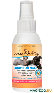 Апидоктор Здоровая кожа лосьон гигиенический для собак и кошек для ухода за кожей 100 мл (1 шт)