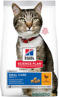 Сухой корм HILL’S SCIENCE PLAN ADULT ORAL CARE для взрослых кошек от заболеваний зубов и десен (1,5 кг)