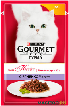 Влажный корм (консервы) GOURMET MON PETIT для взрослых кошек с ягненком в соусе пауч (50 гр)