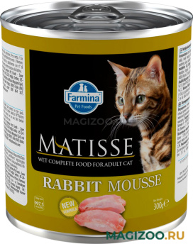 Влажный корм (консервы) MATISSE MOUSSE RABBIT для взрослых кошек мусс с кроликом  (300 гр)