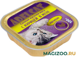 Влажный корм (консервы) ADEL CAT PREMIUM для взрослых кошек с курицей в желе (100 гр)