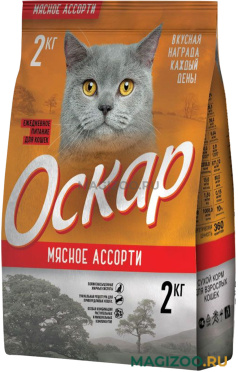Сухой корм ОСКАР для взрослых кошек с мясным ассорти (2 кг)