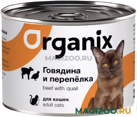Влажный корм (консервы) ORGANIX для взрослых кошек с говядиной и перепелкой (250 гр)