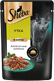 SHEBA для взрослых кошек ломтики в соусе с уткой пауч (75 гр)