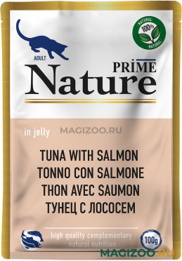 Влажный корм (консервы) PRIME NATURE TUNA & SALMON для взрослых кошек с тунцом и лососем в желе пауч (100 гр)