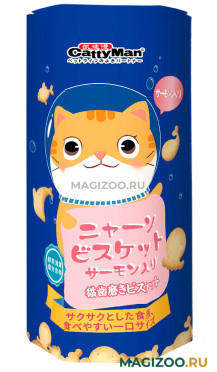 Лакомство CattyMan для кошек бисквиты молочные с королевской семгой 60 гр (1 шт)