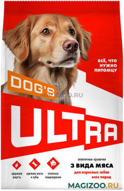 Сухой корм ULTRA DOG’S для взрослых собак всех пород три вида мяса (0,6 кг)