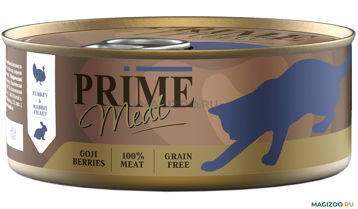 Prime корм для собак. Prime meat корм. Консервы Прайм для кошек. Консервы ай ди корм для собак консервы.
