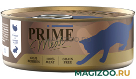 Влажный корм (консервы) PRIME MEAT CAT GRAIN FREE беззерновые для взрослых кошек с индейкой и кроликом в желе (100 гр)