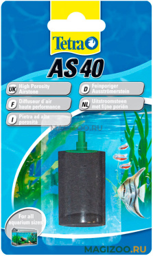 Распылитель TETRA AS 40 для аквариума (1 шт) 