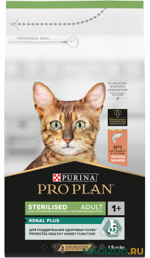 Сухой корм PRO PLAN STERILISED RENAL PLUS для взрослых стерилизованных кошек и кастрированных котов с лососем (1,5 кг)
